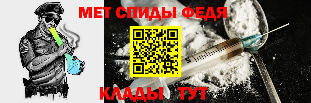 АМФЕТАМИН Розовый Заводоуковск