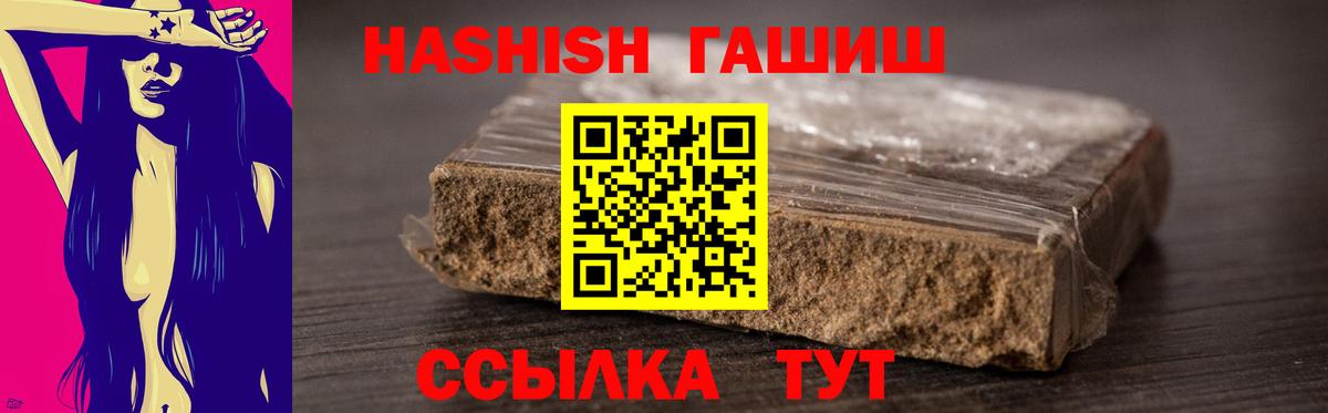 Гашиш Cannabis Заводоуковск