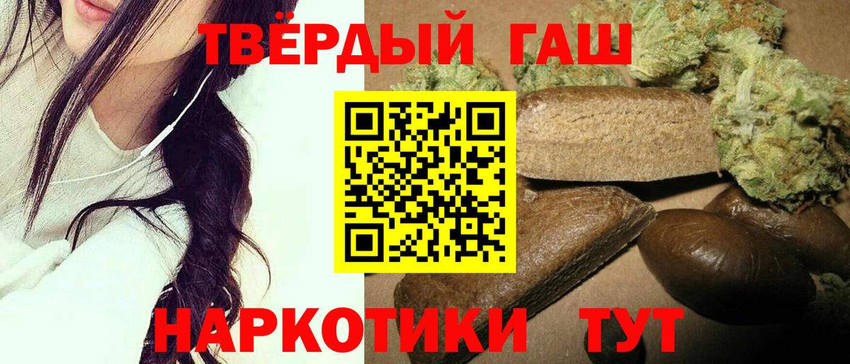 магазин    Вход с VPN  Заводоуковск  Гашиш хэш 