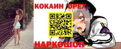 таблы Чебаркуль