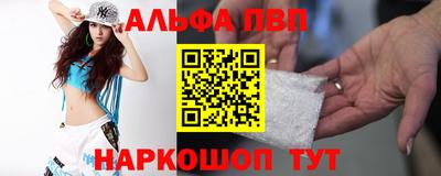 таблы Чебаркуль