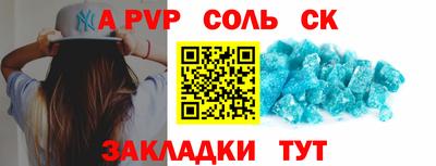COCAINE Усть-Илимск