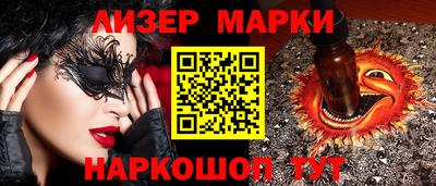 соль курить ск Уссурийск