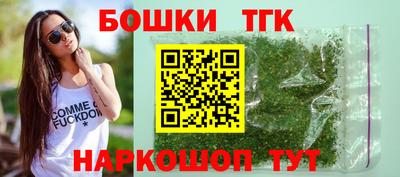 сатива Усть-Джегута