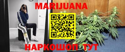 соль курить ск Уссурийск