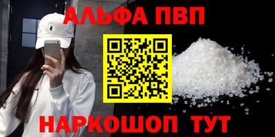 сатива Усть-Джегута