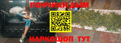 соль курить ск Уссурийск
