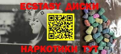 таблы Чебаркуль