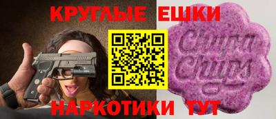альфа пвп Чапаевск