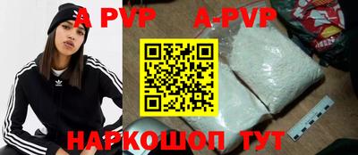 гашик Чебоксары