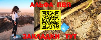 таблы Чебаркуль