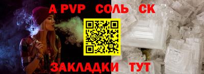 сатива Усть-Джегута