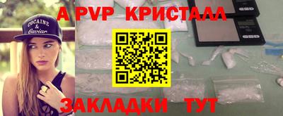 гашик Чебоксары