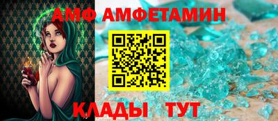 альфа пвп Чапаевск