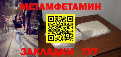 COCAINE Усть-Илимск