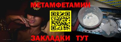 сатива Усть-Джегута
