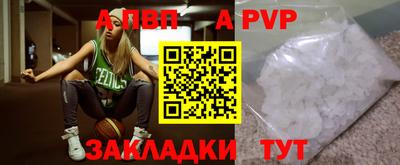 сатива Усть-Джегута