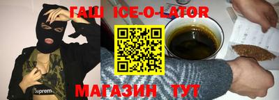 сатива Усть-Джегута