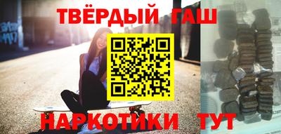 сатива Усть-Джегута