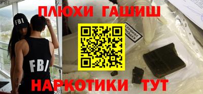 соль курить ск Уссурийск