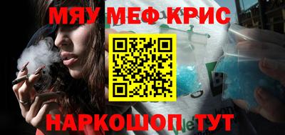 соль курить ск Уссурийск