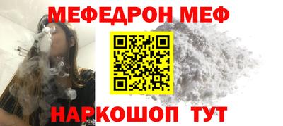 сатива Усть-Джегута