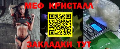 альфа пвп Чапаевск