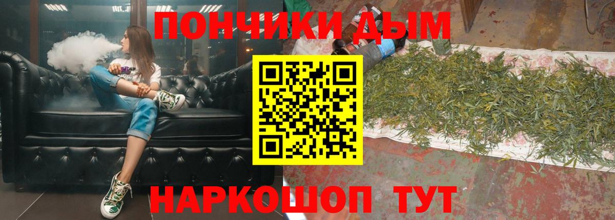 Каннабис тримм Заводоуковск